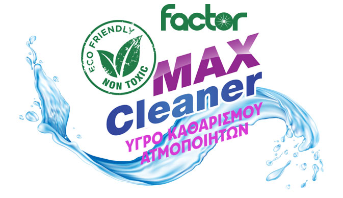 factor max cleaner