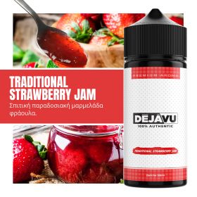 NTEZABOY STRAWBERRY JAM 25ml (120ml)